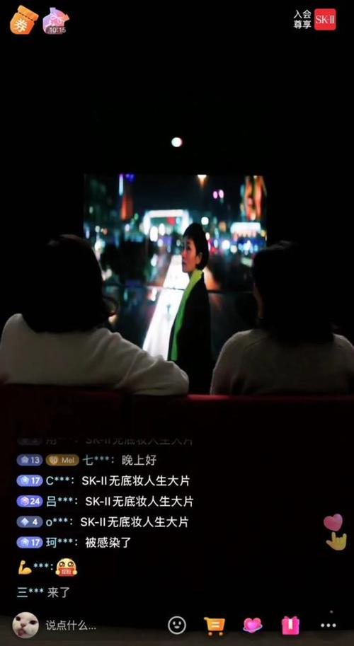 上海新娱乐在线直播