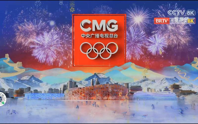 北京冬奥纪实频道直播在线观看
