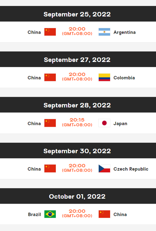 2022年女排世锦赛赛程表的相关图片