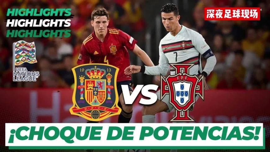 葡萄牙vs西班牙的相关图片